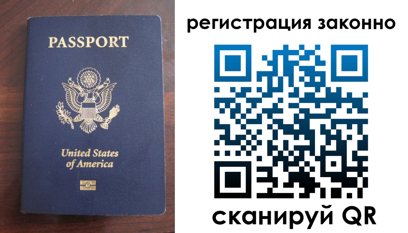 где прописаться в Тюмени
