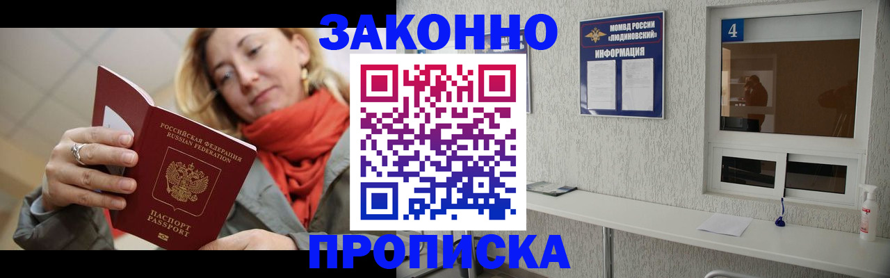 пропишу в квартире в Тюмени