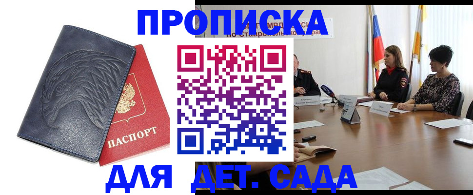 временная регистрация адрес в Тюмени